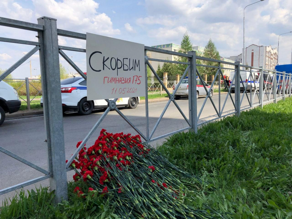 «Я осознал, что я Бог»: как казанский террорист объяснил свой поступок «Я осознал, что я Бог»: как казанский террорист объяснил свой поступок