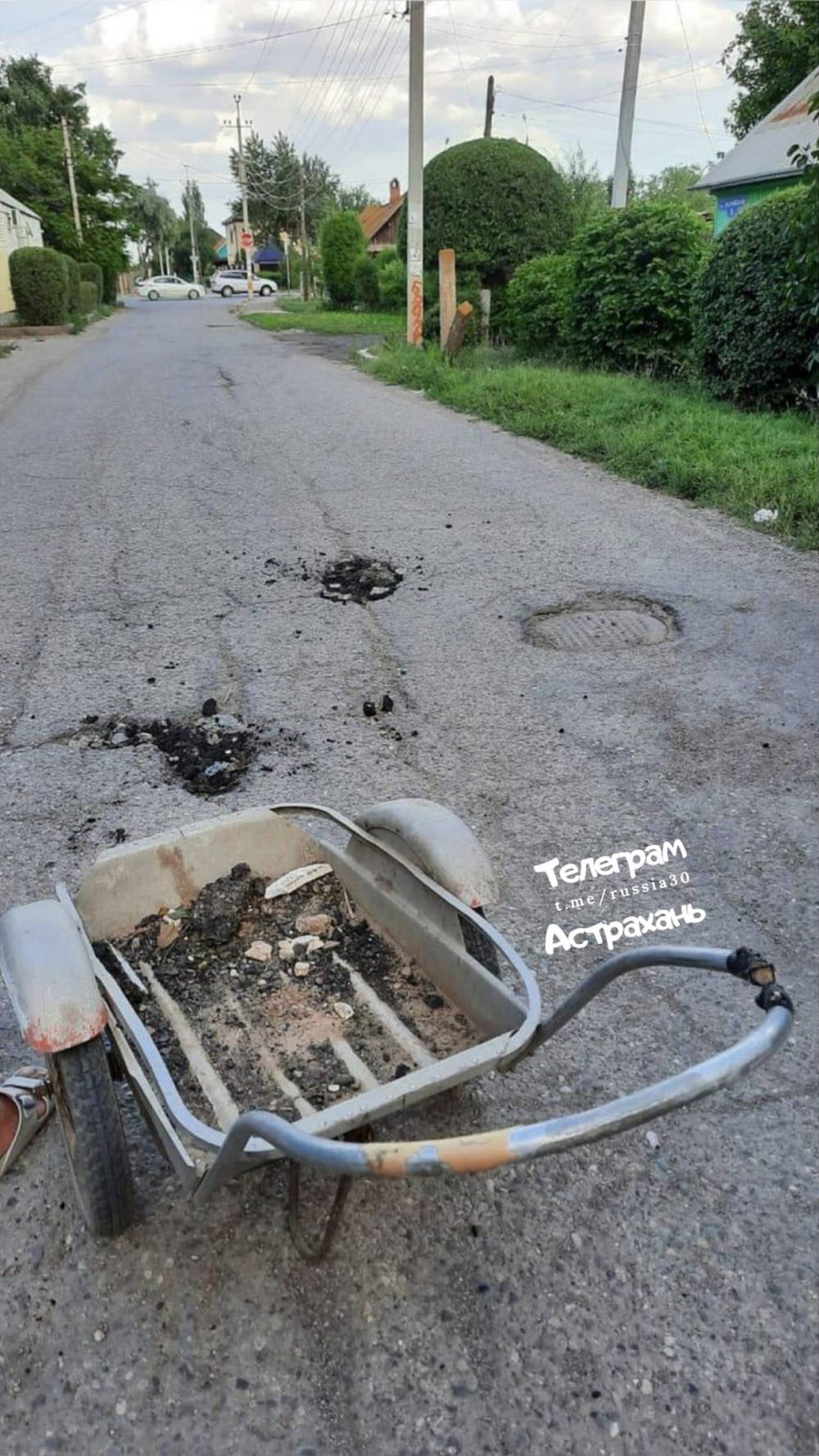 Астраханцы продолжают самостоятельно чинить дороги Астраханцы продолжают самостоятельно чинить дороги