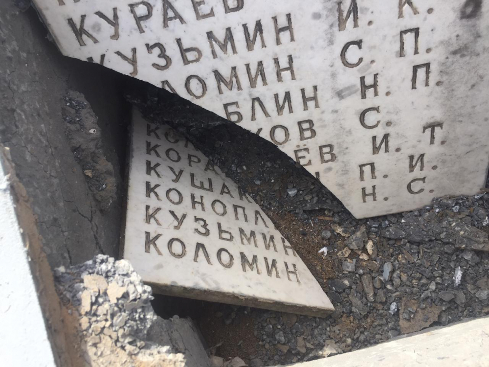 В Астрахани поймали вандалов, надругавшихся над памятником героям ВОВ В Астрахани поймали вандалов, надругавшихся над памятником героям ВОВ