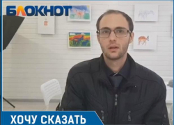 Астраханский юрист, избитый хулиганом, призывает земляков к неравнодушию Астраханский юрист, избитый хулиганом, призывает земляков к неравнодушию