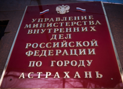 Пьяную астраханку обокрали по дороге из сауны Пьяную астраханку обокрали по дороге из сауны