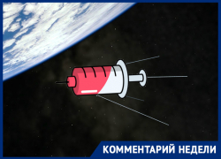 Давай колись: мнение астраханцев и экспертов о вакцине против коронавируса Давай колись: мнение астраханцев и экспертов о вакцине против коронавируса