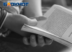 Весной астраханцы снова смогут проверить свою грамотность Весной астраханцы снова смогут проверить свою грамотность