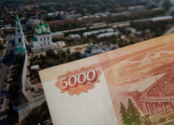 Астраханцы расплатились за пиццу фальшивой купюрой Астраханцы расплатились за пиццу фальшивой купюрой