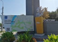 Шире возможности: «Ростелеком» запустил подключение абонентов к оптическому интернету в Советском районе Астрахани Шире возможности: «Ростелеком» запустил подключение абонентов к оптическому интернету в Советском районе Астрахани