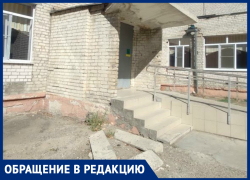 День закрытых дверей: родители пожаловались на состояние запасных выходов в астраханской школе День закрытых дверей: родители пожаловались на состояние запасных выходов в астраханской школе