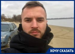 "Я мог заразить кого угодно": интервью с астраханцем, заболевшим коронавирусом "Я мог заразить кого угодно": интервью с астраханцем, заболевшим коронавирусом