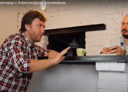 "Я искренне верю в то, что злодеев не существует": большое интервью с Александром Алымовым "Я искренне верю в то, что злодеев не существует": большое интервью с Александром Алымовым
