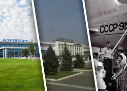 От деревянного сарая до пластикового: сколько лет исполнилось астраханскому аэропорту От деревянного сарая до пластикового: сколько лет исполнилось астраханскому аэропорту