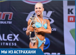 Я люблю Астрахань за ее теплое болотце, - Ольга Огаркова Я люблю Астрахань за ее теплое болотце, - Ольга Огаркова