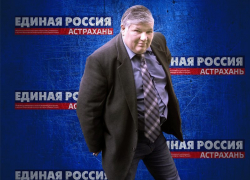Астраханский единоросс назвал стоящих на пикете людей лохами и глупцами Астраханский единоросс назвал стоящих на пикете людей лохами и глупцами