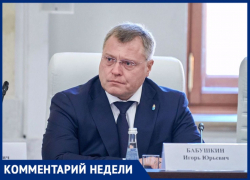 Игорь Бабушкин прокомментировал снос парка "Планета" в Астрахани Игорь Бабушкин прокомментировал снос парка "Планета" в Астрахани