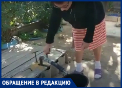 "Приезжаю со смены в инфекционке и не могу помыться": в астраханском селе вторую неделю нет воды "Приезжаю со смены в инфекционке и не могу помыться": в астраханском селе вторую неделю нет воды