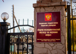 «Ковид ничему не научил?»: как живет единственный в России НИИ по изучению лепры «Ковид ничему не научил?»: как живет единственный в России НИИ по изучению лепры