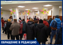Девять кругов ада: как работает Расчетный центр на Максаковой Девять кругов ада: как работает Расчетный центр на Максаковой