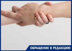 Сирота астраханский: инвалид, оказавшийся в беде из-за багов системы соцзащиты, просит земляков о помощи Сирота астраханский: инвалид, оказавшийся в беде из-за багов системы соцзащиты, просит земляков о помощи