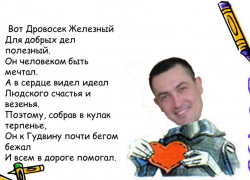 Пятая колонка редактора: почему Григорий Галямов сделал неправильный выбор у Гудвина Пятая колонка редактора: почему Григорий Галямов сделал неправильный выбор у Гудвина