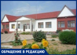 Удача не отвернулась от школьников астраханского села Удача не отвернулась от школьников астраханского села