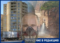 Безумный Маркс: астраханцы в поисках горячей воды дошли до Путина Безумный Маркс: астраханцы в поисках горячей воды дошли до Путина