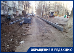 В астраханских дворах строят слишком узкие тротуары В астраханских дворах строят слишком узкие тротуары