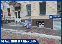 Реклама мешает астраханцам свободно ходить по главной торговой улице Реклама мешает астраханцам свободно ходить по главной торговой улице