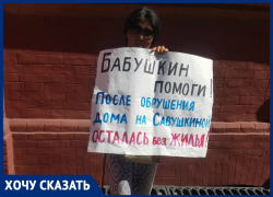 «Живу в сказке»: жительница обрушившегося общежития на Савушкина 11 лет добивается жилья «Живу в сказке»: жительница обрушившегося общежития на Савушкина 11 лет добивается жилья