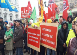 В Астрахани прошел митинг в защиту прав льготников В Астрахани прошел митинг в защиту прав льготников