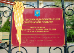 Минздрав Печкин: вакцина от бешенства у нас есть, но мы вам её не дадим Минздрав Печкин: вакцина от бешенства у нас есть, но мы вам её не дадим