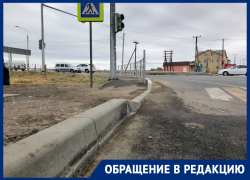 Бордюр с особенностями развития отравляет жизнь астраханцам Бордюр с особенностями развития отравляет жизнь астраханцам