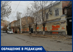 В Астрахани на улице Тургенева появились рыжие пятна В Астрахани на улице Тургенева появились рыжие пятна