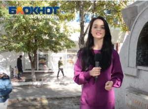 Астраханцы знать не знают кандидатов в сити-менеджеры Астраханцы знать не знают кандидатов в сити-менеджеры