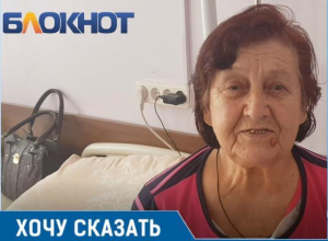 75-летняя астраханка о Кировской больнице 75-летняя астраханка о Кировской больнице