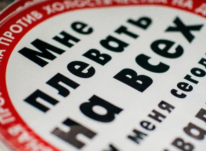 В управлении по капремонту астраханцам посоветовали пить и жаловаться Папе Римскому В управлении по капремонту астраханцам посоветовали пить и жаловаться Папе Римскому