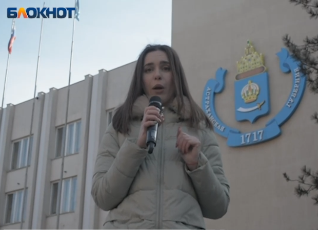 «Уродов, к сожалению, хватает»: астраханцы о выходке пьяного депутата «Уродов, к сожалению, хватает»: астраханцы о выходке пьяного депутата