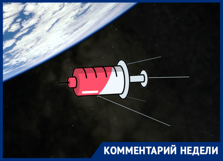 Давай колись: мнение астраханцев и экспертов о вакцине против коронавируса Давай колись: мнение астраханцев и экспертов о вакцине против коронавируса