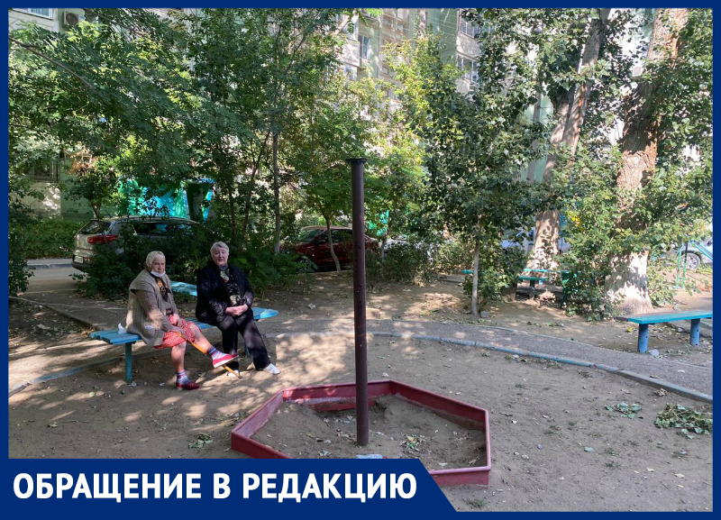 «Это невыносимо, никто нас не слушает»: астраханцы пытаются демонтировать опасную детскую площадку «Это невыносимо, никто нас не слушает»: астраханцы пытаются демонтировать опасную детскую площадку