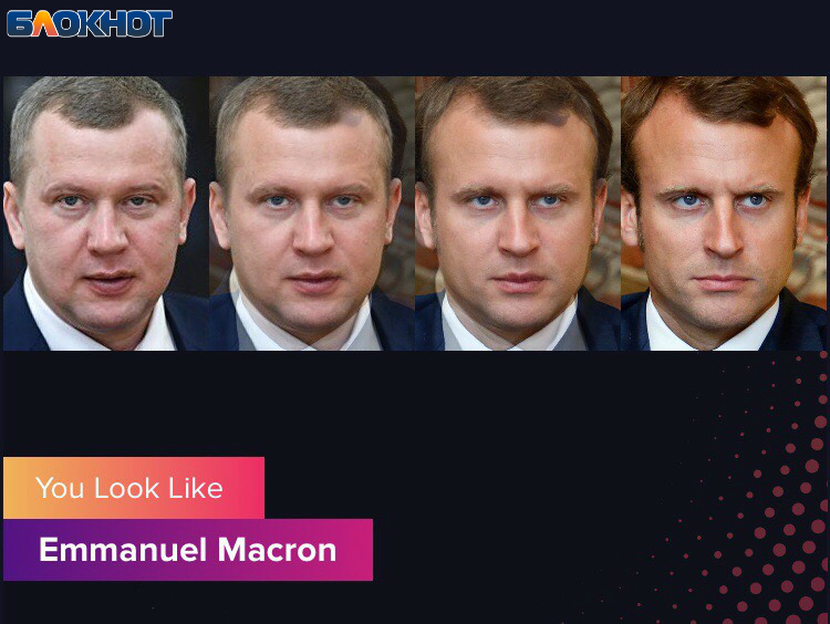 Морозов_Эмануэль Макрон.jpg Морозов_Эмануэль Макрон.jpg