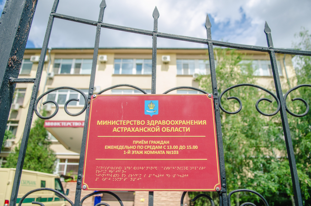 В Астрахани ещё у 17 человек подтвердился коронавирус