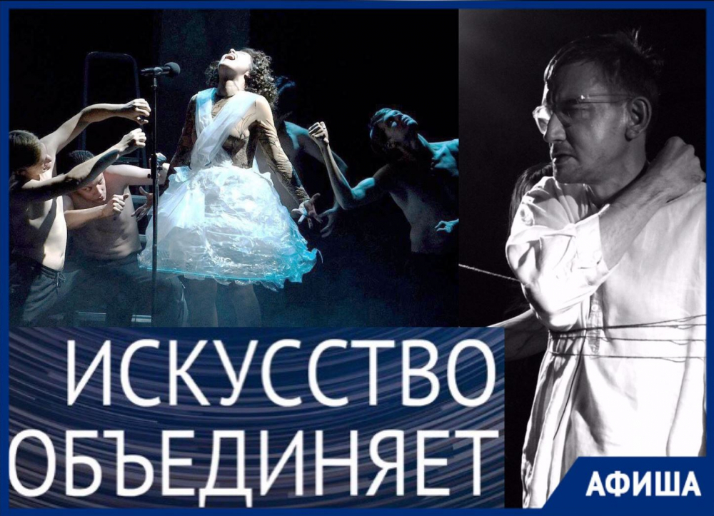 афиша мероприятий астрахань. афиша проекта. афиша мероприятий астрахань. день балета. театр оперы и балета астрахань ночью.