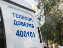 Астраханская полиция опровергла фейк о спасателях на вертолётах