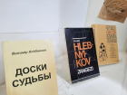 В Астрахани состоится выставка создателя «звёздного языка»