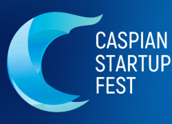 Интересное мероприятие уходящего года: АГУ приглашает присоединиться к стриму в рамках Каспийского конкурса стартап-проектов