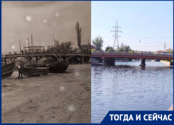 Астрахань тогда и сейчас: вид на Красный мост