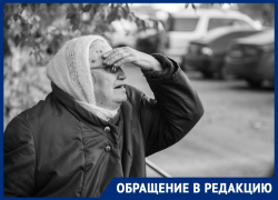 Астраханский пенсионный фонд скрывается от своих посетителей 
