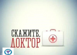 Астраханцы могут задать свой вопрос ведущим медикам региона через соцсети