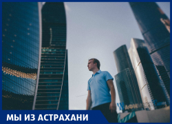 "Астрахань - это город собак": как наш земляк покорил столицу и оказался в плену голоса Бузовой