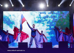 Астраханцев приглашают на концерты, посвящённые 77-ой годовщине Великой Победы 