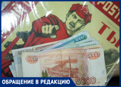 В Астраханской области судебный пристав оказался должником должника