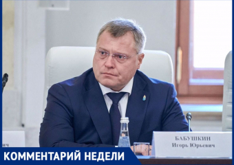 Игорь Бабушкин прокомментировал снос  парка "Планета" в Астрахани