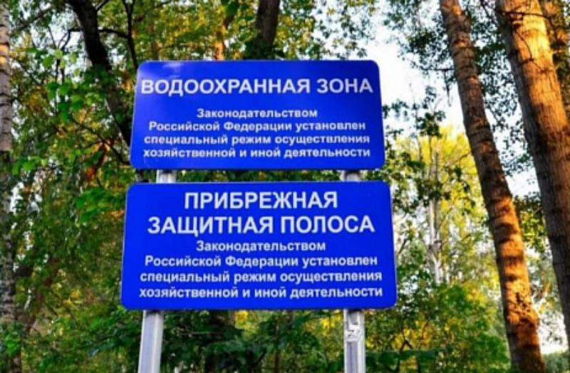 Прибрежная защитная полоса озера
